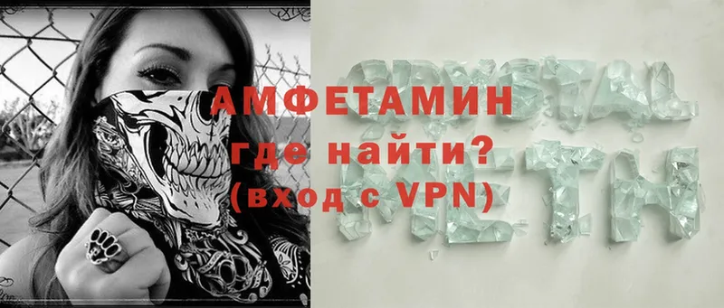 Amphetamine VHQ  Емва 